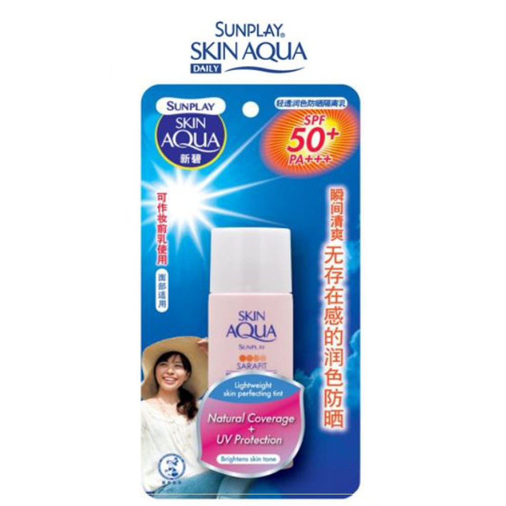 Sunplay Skin Aqua Sarafit UV Tinted Base Sunscreen Sun Cream UVA UVB