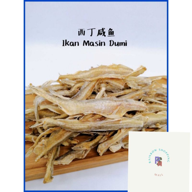 Ikan Masin Dumi / Rumi / Salted Fish / 西丁咸鱼 100gm | Shopee Malaysia