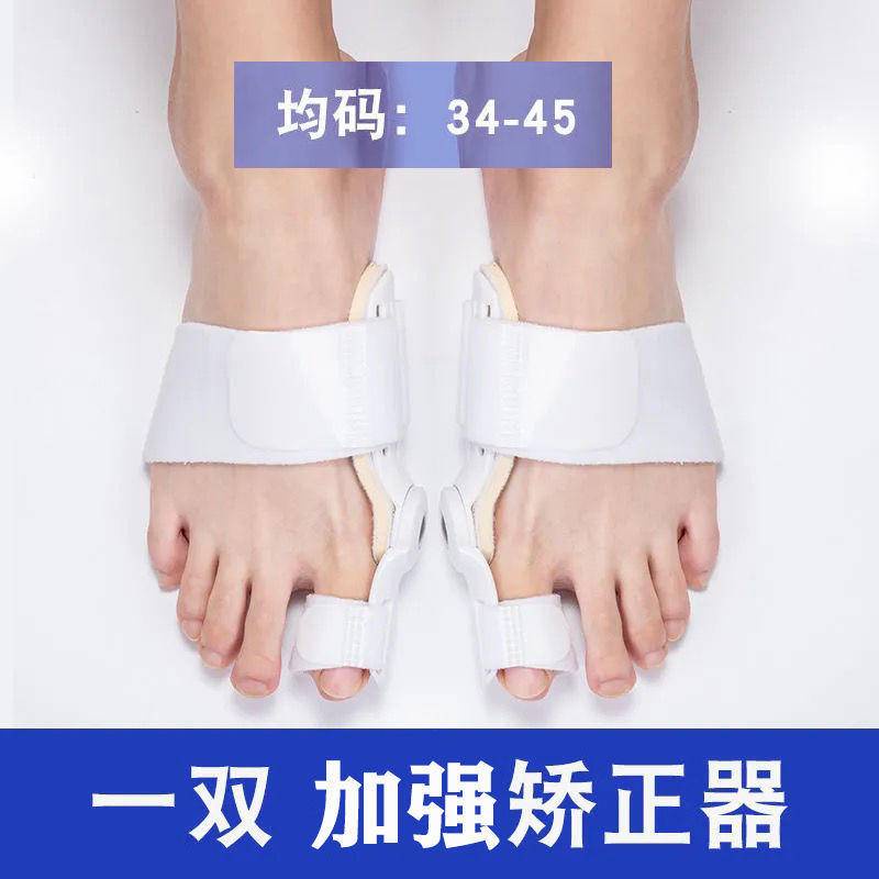 Valgus Corrector Bunions for Toes Corrector Foot Finger Separator Toe
