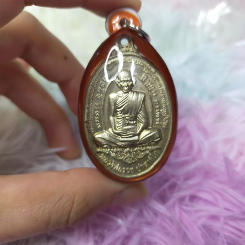 Lp Ruay Ruay Phan Larn | Shopee Malaysia