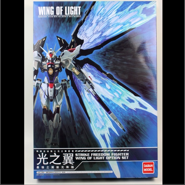 [DABAN] Wing Of Light Option Set | Shopee Malaysia