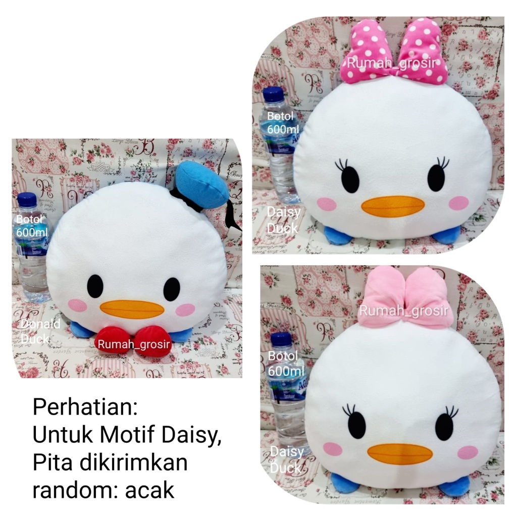 Daisy store duck pillow