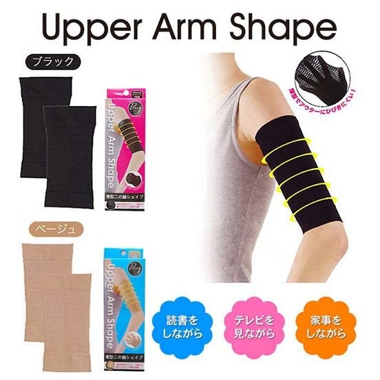 Upper Arm Slimming Sweat Shaper - Shapeup - Mobile - Pocket - Black-Baby  Pink ( Free Size ) at Rs 67/pack, Upper Arm Shaper in New Delhi