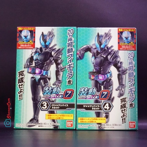 Sodo Kamen Rider Revice by7 : Kamen Rider Jack Revice [set] | Shopee ...