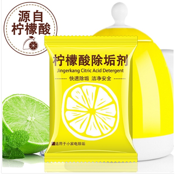 Citric Acid Detergent Cleaning Powder Inner Container Cleaner Electric ...