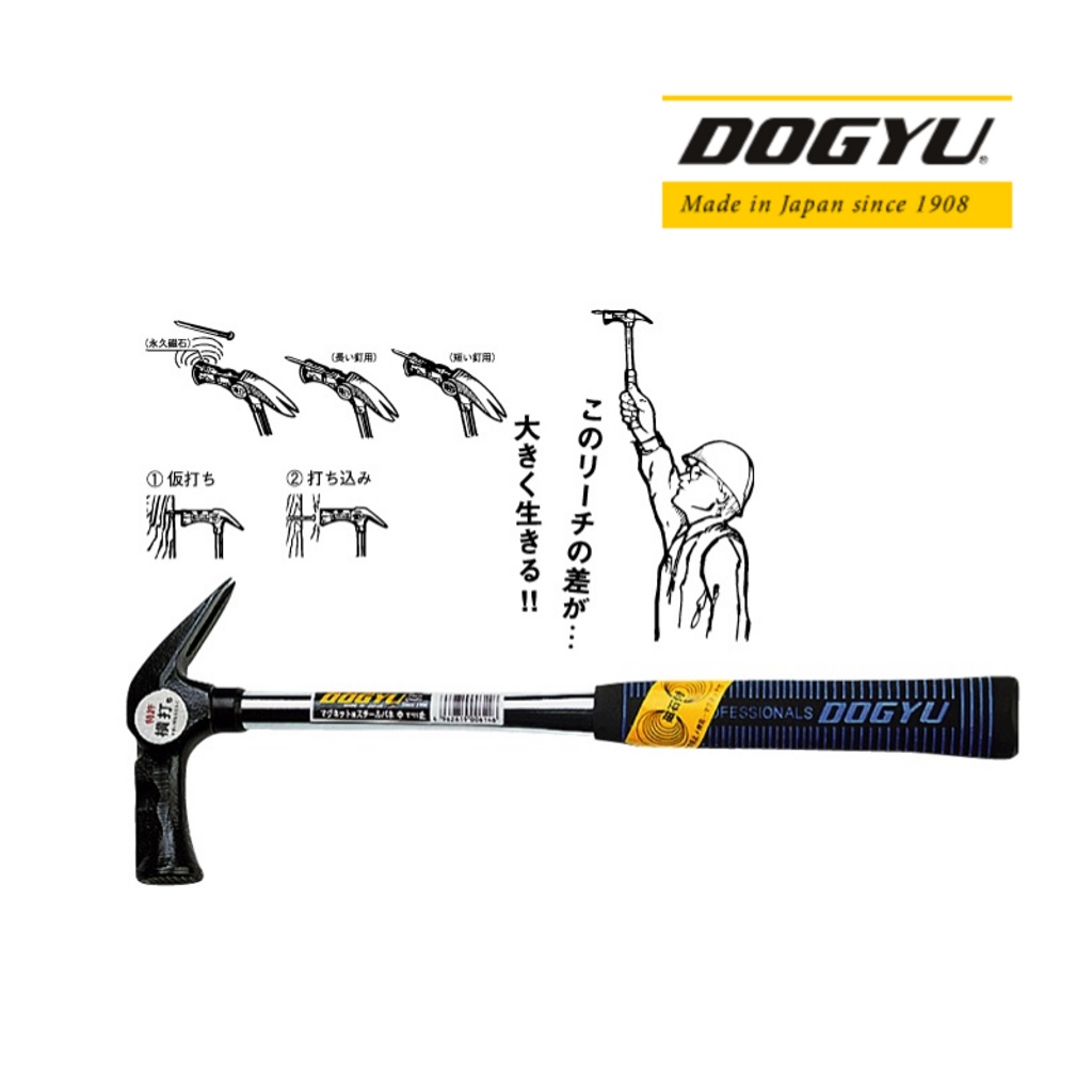 Japanese Dogyu One-Piece Steel KARIWAKU Hammer - Mill Face