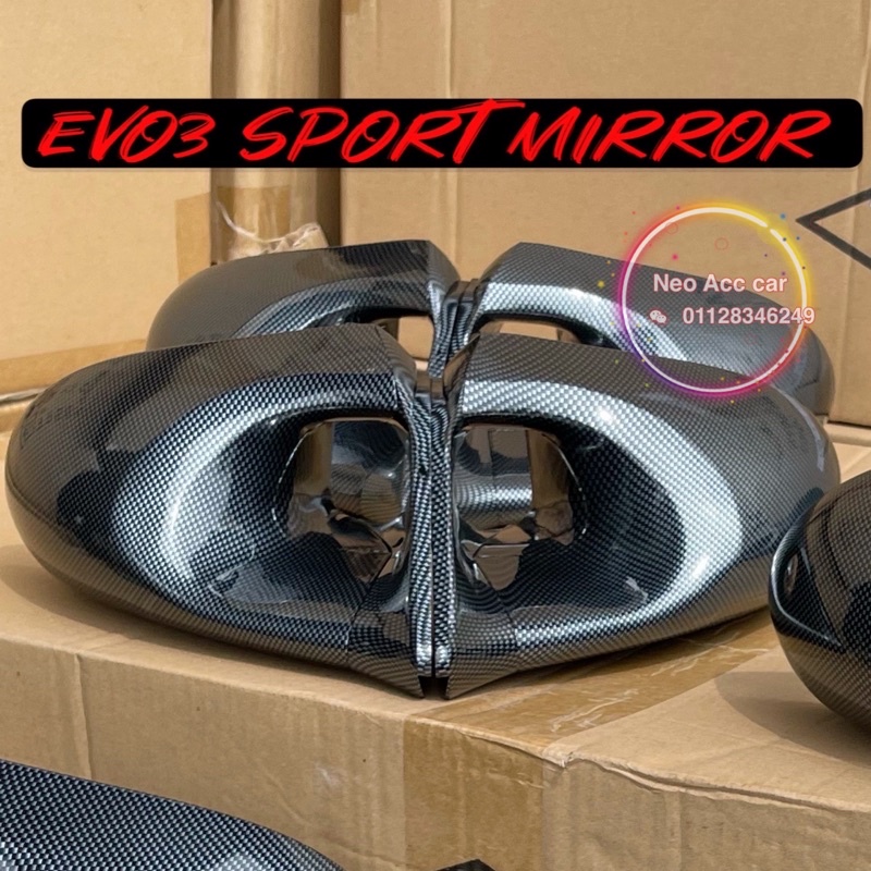 WIRA EVO3 SIDE MIRROR GANADOR Set Ganador Side Mirror Carbon Look Blue Glass Wira Satria