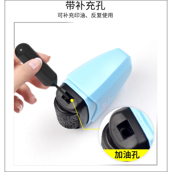 🔥Ready stock🔥Confidential privacy seal roller seal garbled roller