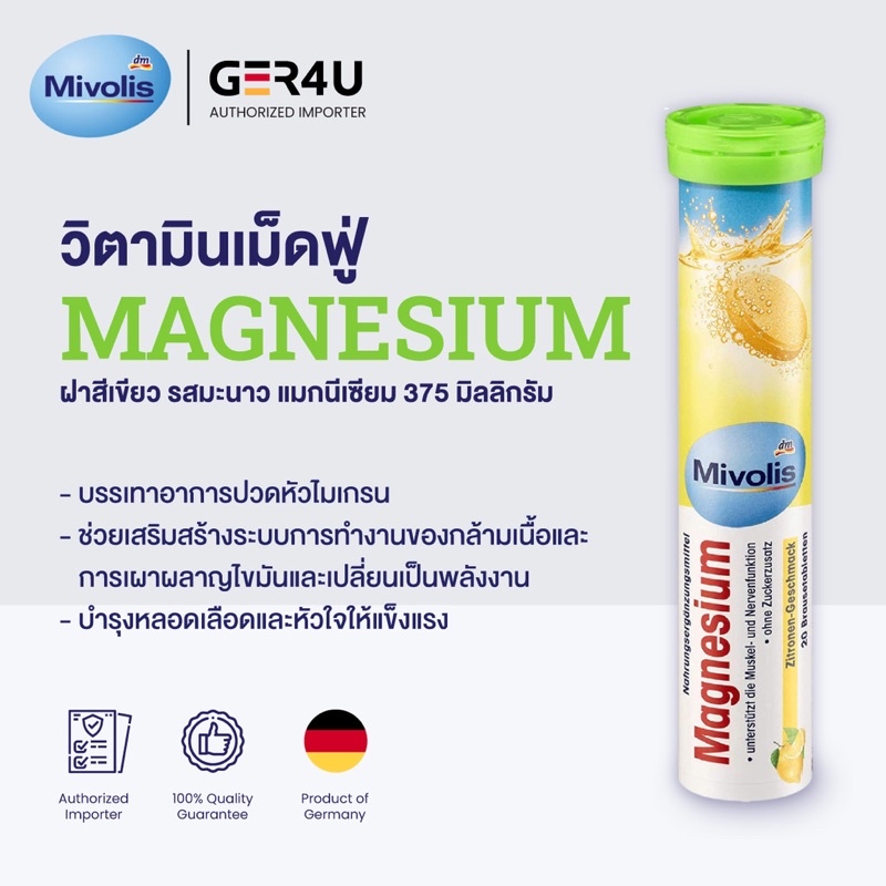 Das gesunde plus mivolis Magnesium 20 Tablets Vitamin Effervescent
