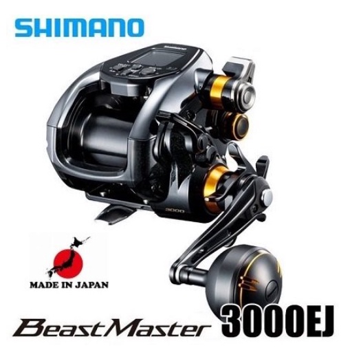 Electric Fishing Reel BEASTMASTER 3000XP/3000XS | ELECTRIC REELS