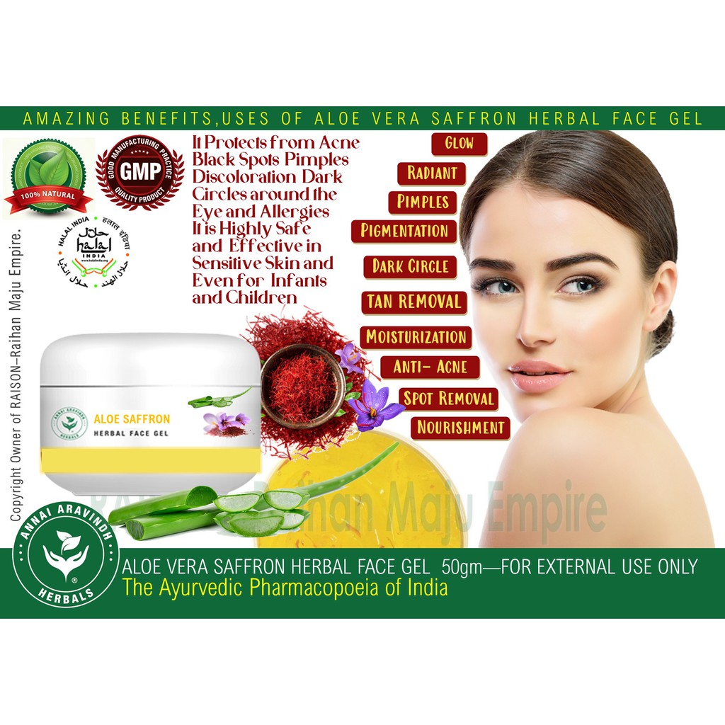 ALOE VERA SAFFRON HERBAL FACE GEL 50gm/25gm The Ayurvedic Pharmacopoeia