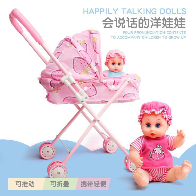 Baby on sale stroller shopee