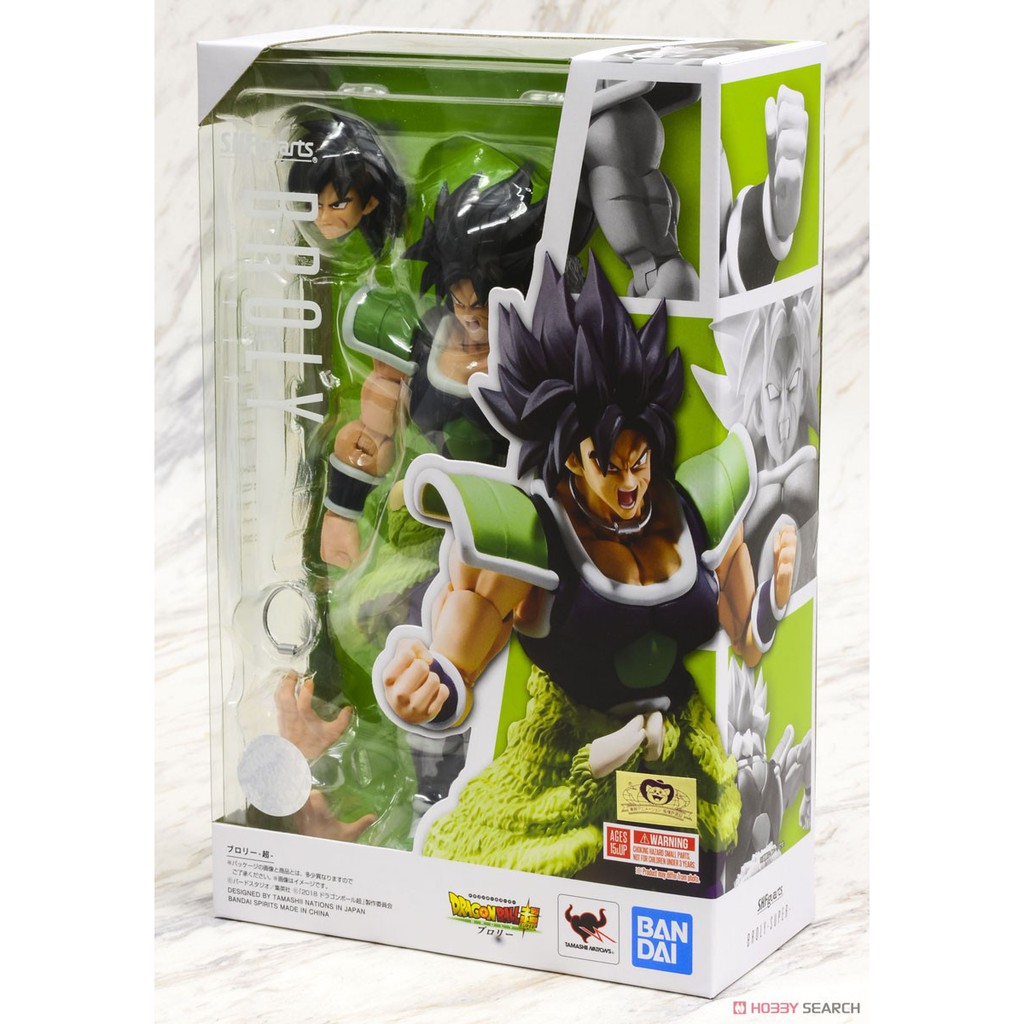 Shf dragon online ball super broly