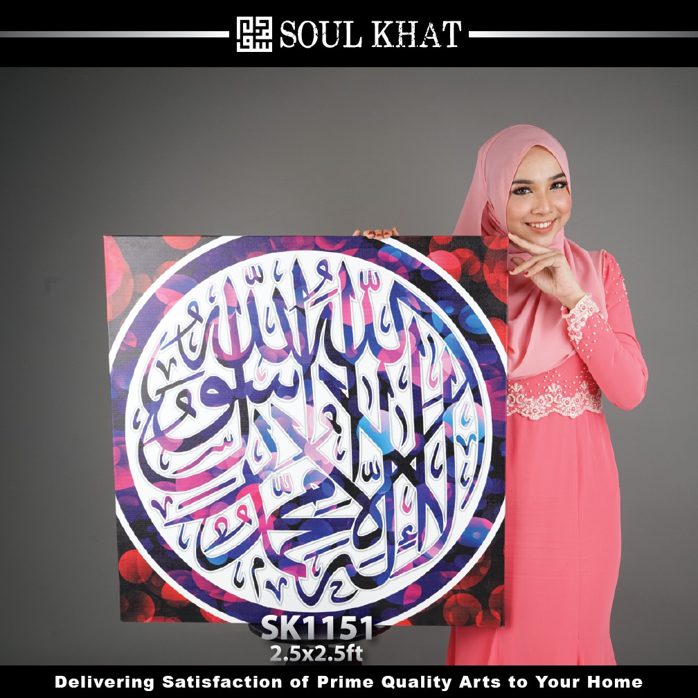 Soul Khat SK1151 Original Premium Grade 380gsm Cotton Art Canvas
