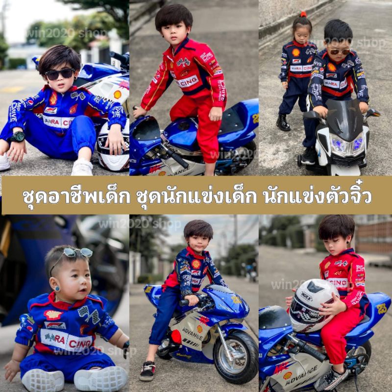 Children's Racer Set Miniature Racing Line Career | Shopee Malaysia