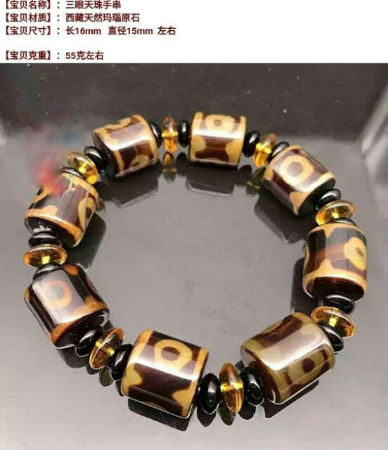 正品天然玛瑙三眼天珠手串保平安僻邪招财功效| Shopee Malaysia