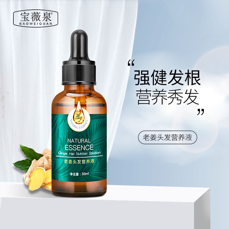 (local seller) Ginger King Hair Growth Serum ginger hair growth tonic ...