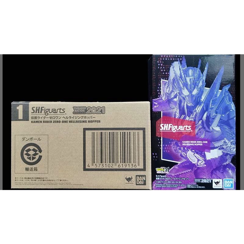Bandai S.H.Figuarts Kamen rider 01 hell Rising hopper tamashii Nations ...