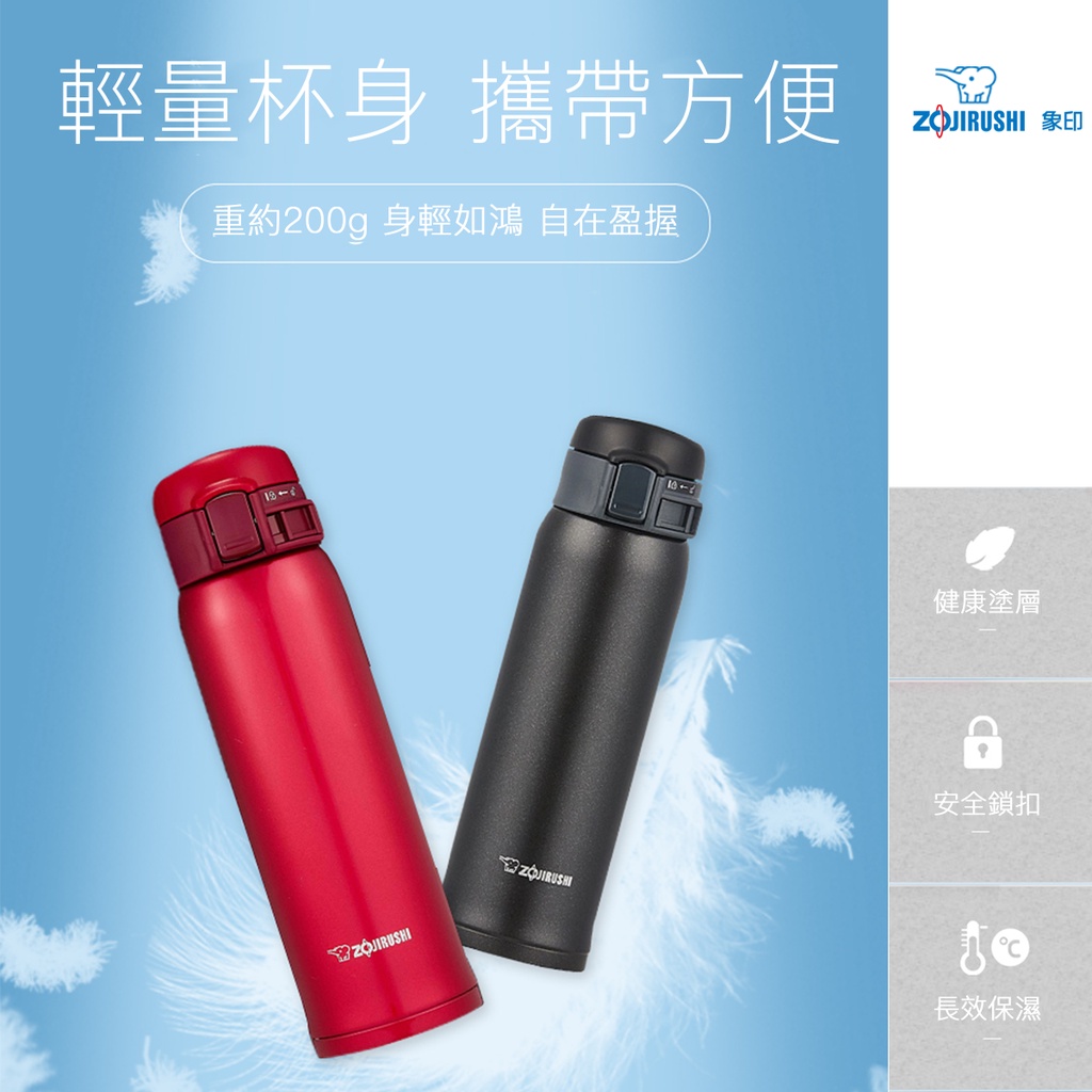 Zojirushi Stainless Steel Thermos Bottle 480ml Dark Steel