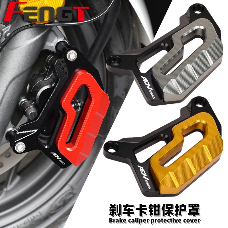 CNC Rear Brake Disc Caliper Guard Compatible With Dual