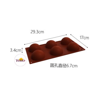 Semicircle mould/ Half Sphere chocolate Silicone Mould/Half ball silicone/  acuan silikon /Acuan Kek Kuih Coklat 半圆硅胶模