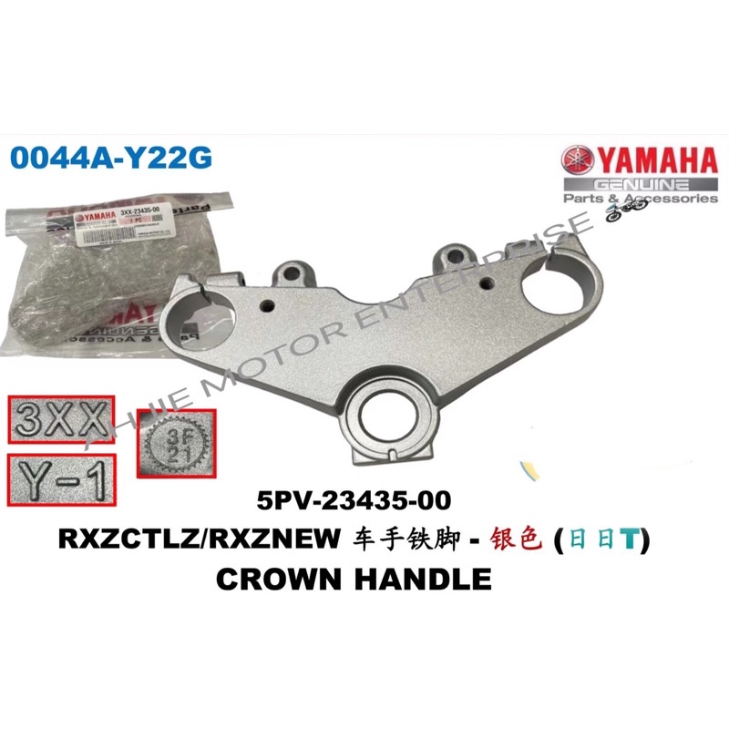 RXZ CROWN HANDLE BRACKET (ORIGINAL) | Shopee Malaysia
