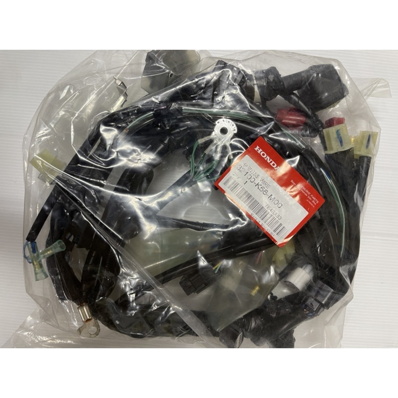 100% ORIGINAL -HONDA RS150 V1 V2 MAIN WIRING BOON SIEW HONDA WIRE