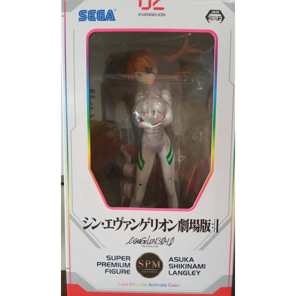 Rebuild of Evangelion - SPM Figure - Souryuu Asuka Langley (Spear of