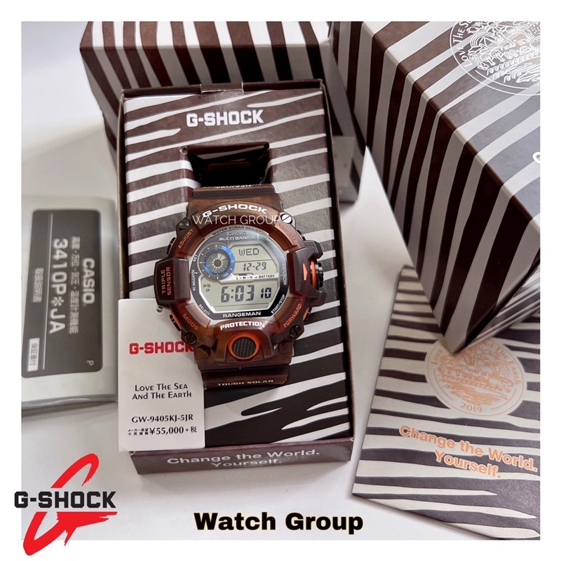 G SHOCK Rangeman OKAPI GW-9405KJ-5JR / GW-9405KJ-5J / GW-9405KJ