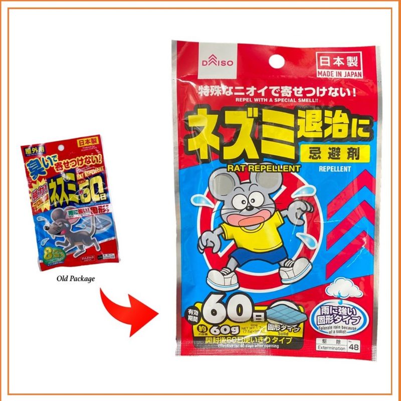 daiso rat repellent 60gm Shopee Malaysia