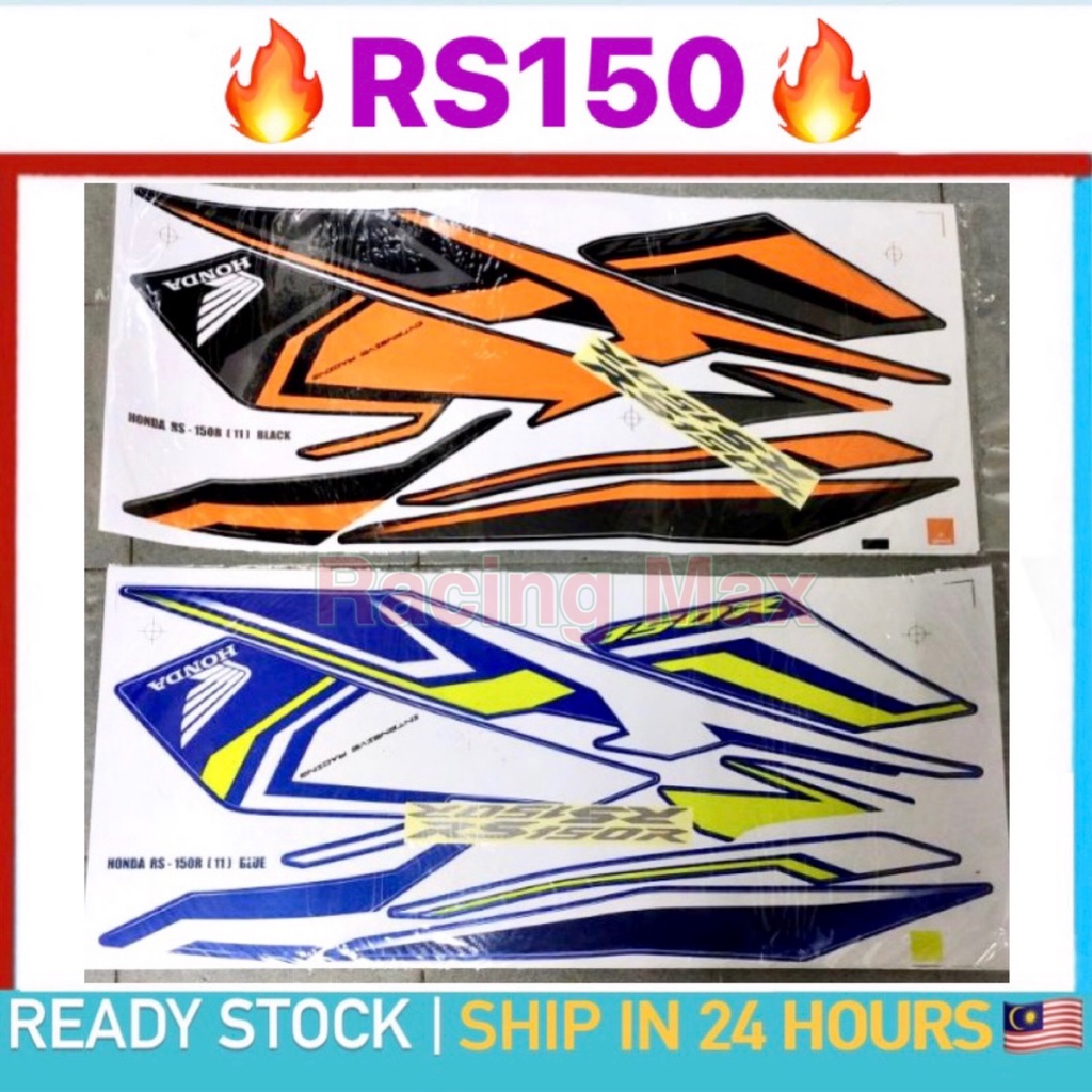 honda rs150 v2 rs150v2 RS150R V2 sticker stiker body cover set stripe ...