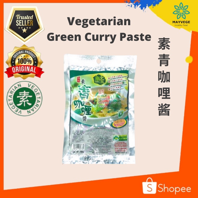Kenbo, Pes Kari Hijau Istimewa Vegetarian 康宝素青咖哩酱 | Shopee Malaysia