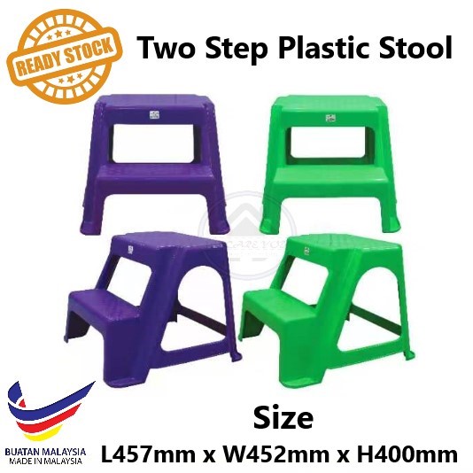 Plastic deals ladder stool