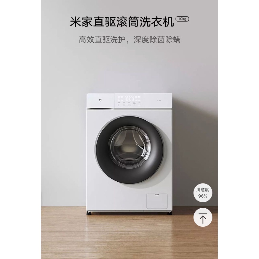 Xiaomi Washing Machine 10KG White Shopee Malaysia