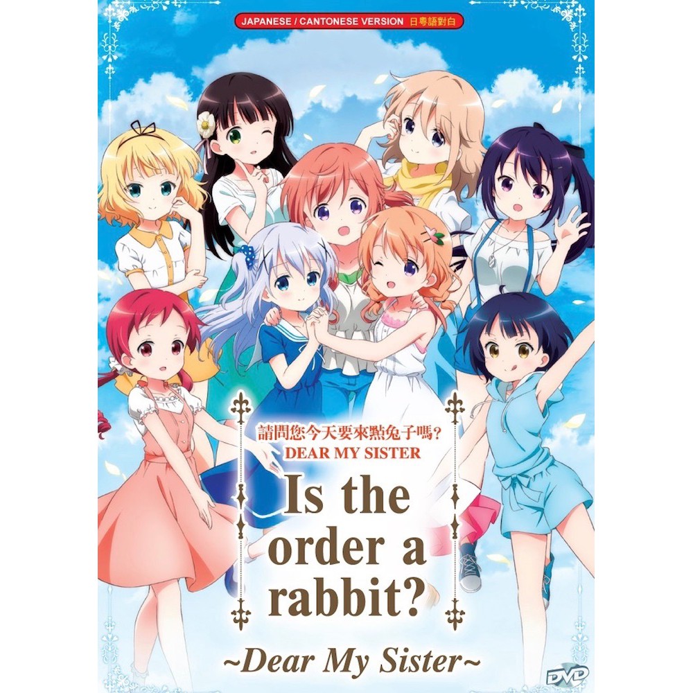 Anime Like Is the Order a Rabbit?? ～Dear My Sister～