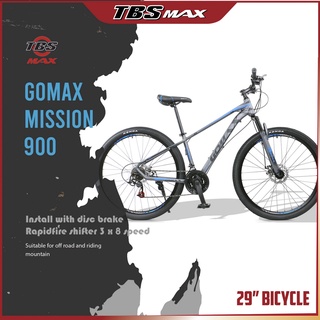 Basikal best sale gomax price