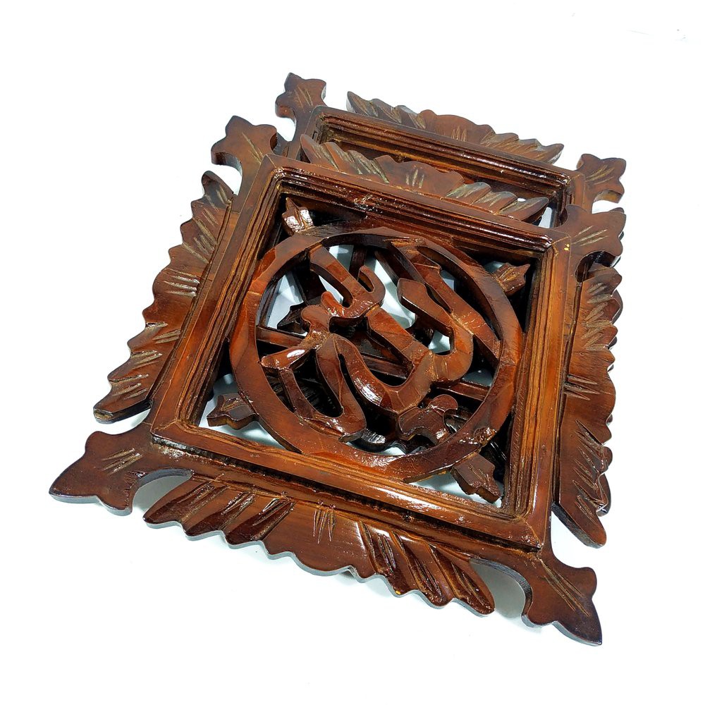 KAYU HIASAN DINDING Allad Muhammad Wood Carving Calligraphy Wall ...