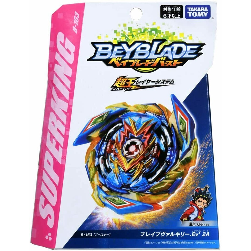 Booster Takara Tomy Beyblade Burst B-163 Brave Valkyrie .Ev' 2A - Import Japon 57229