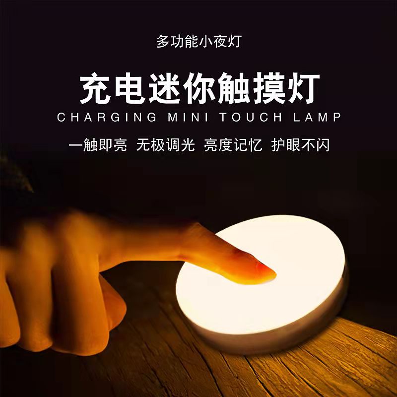 USB Rechargeable LED Night Light Magnetic Lamp Motion Sensor Light ...