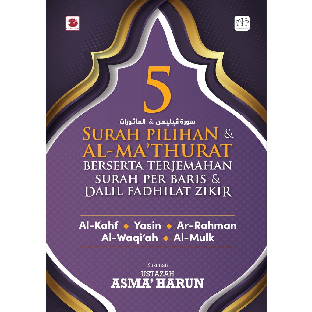 5 Surah Pilihan, Al Mathurat & Terjemahan Surah Per Baris & Dalil ...