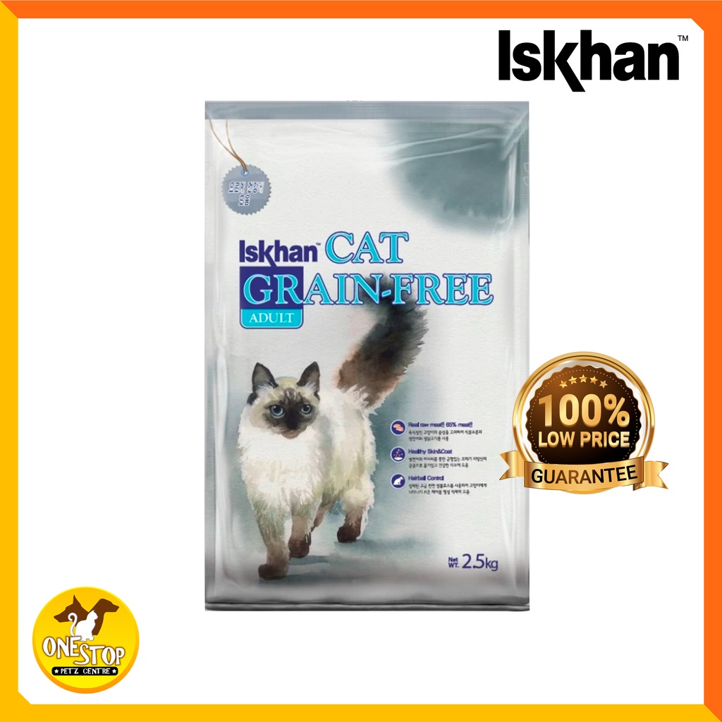 Iskhan Grain Free Cat Food for Adult 2.5kg Shopee Malaysia