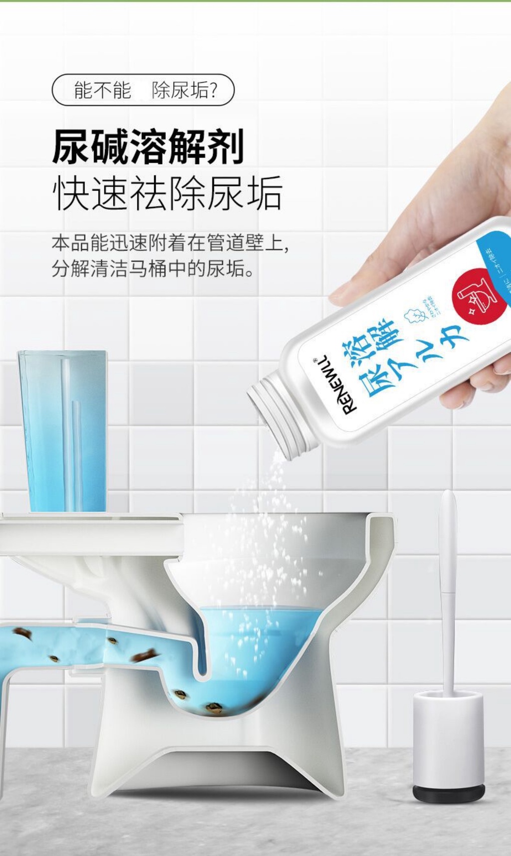 🦁 350g Urine Alkali Scale Remover Toilet Bowl Cleaner Powder Odor ...