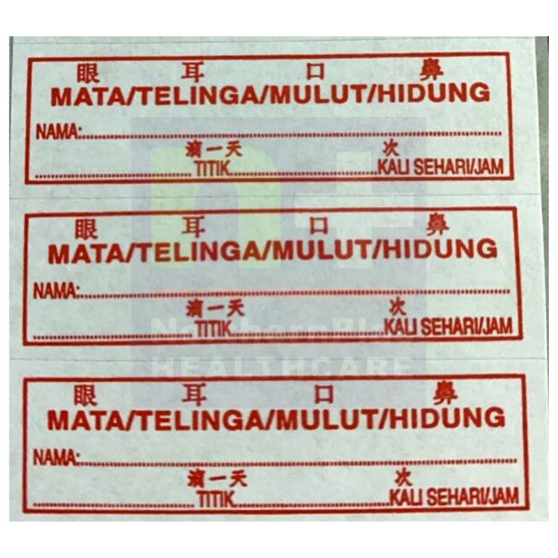 E.N.T Mata Telinga Mulut Hidung Medical Medicine Sticker Label | Shopee ...