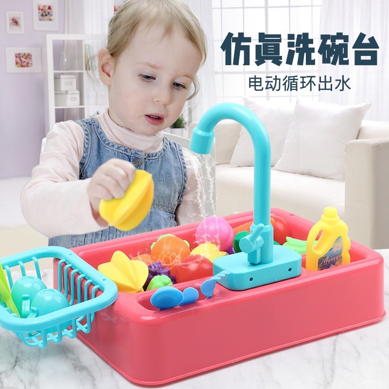 Dish Washing Pretend Playset Washing Pretend Toy For Kids Kitchen