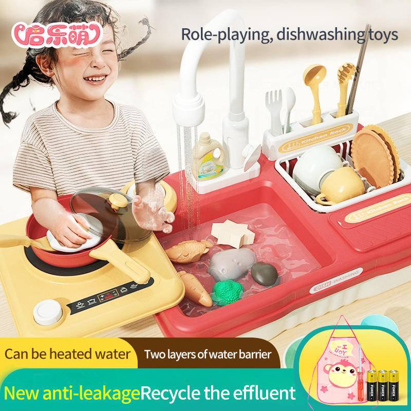 [Qilemeng] Sink Toy With Water Kitchen Sink Toy Set Dishwashing Toy