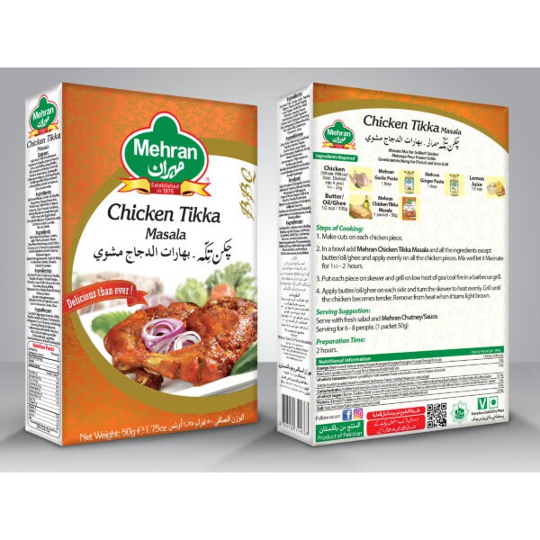 Mehran Chicken Tikka Masala 50g Pack | Shopee Malaysia
