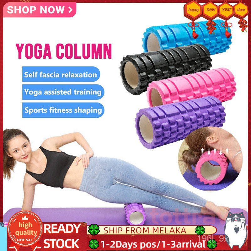 Yoga Shaft Yoga column body Foam roller Muscle Relaxation Mace rod ...