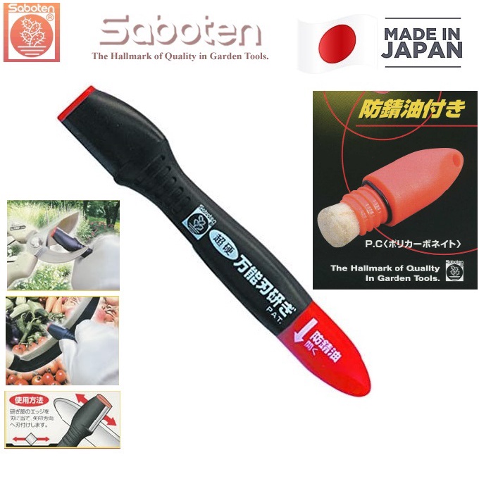 SABOTEN NO.6C TUNGSTEN CARBIDE ALLPURPOSE BLADE SHARPENING WITH RUST