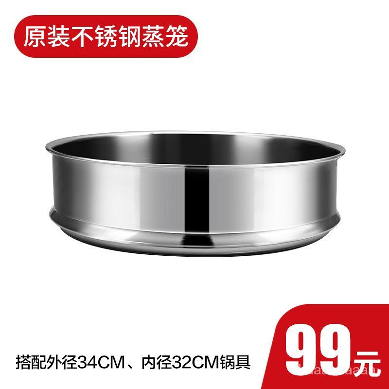 food steamerDebolai Stainless Steel Steam Drawer Steamer Steamer Can Be