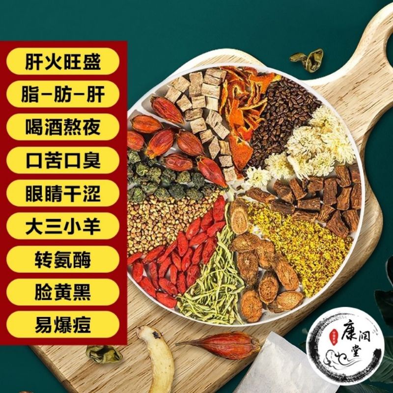 (Ready stock)防维码正品⭐菊花决明子茶⭐ Chrysanthemum Cassia Seed Tea 清肝 泻火 熬夜 明目 ...